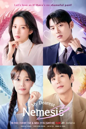 My Dearest Nemesis