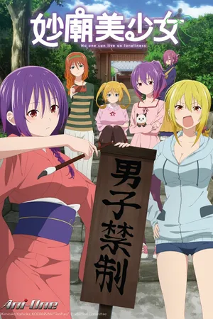 TenPuru