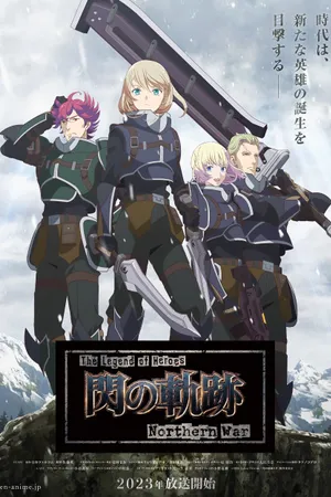 The Legend of Heroes: Trails of Cold Steel - Northern War