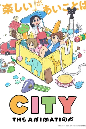 City the Animation