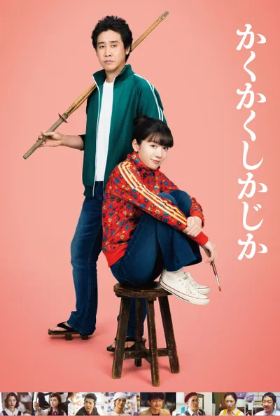 Blank Canvas: My So-Called Artist's Journey