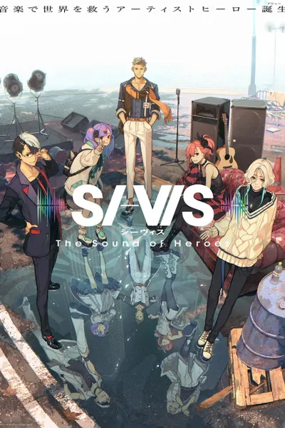 S-Vis: The Sound of Heroes