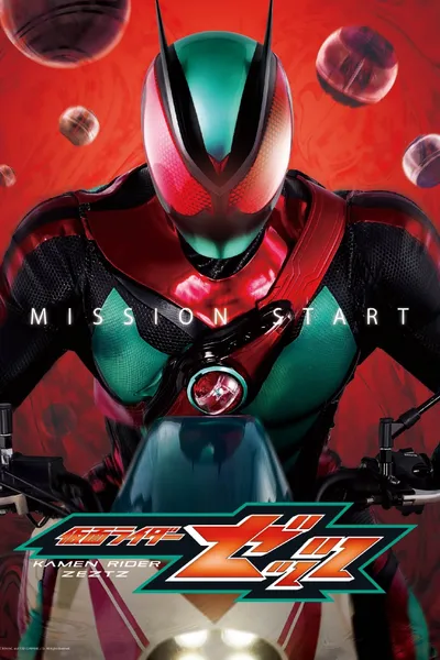 Kamen Rider ZEZTZ