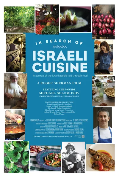 In Search of Israeli Cuisine